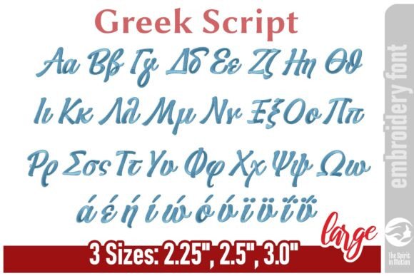 Greek Script Embroidery Font – A Seasonal Designer’s Review