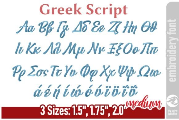 Greek Script Embroidery Font – Medium: A Seller’s Honest Review